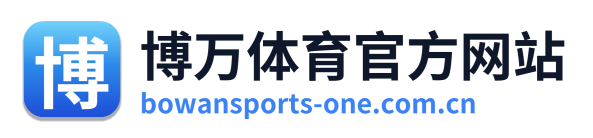 博万体育官方网站